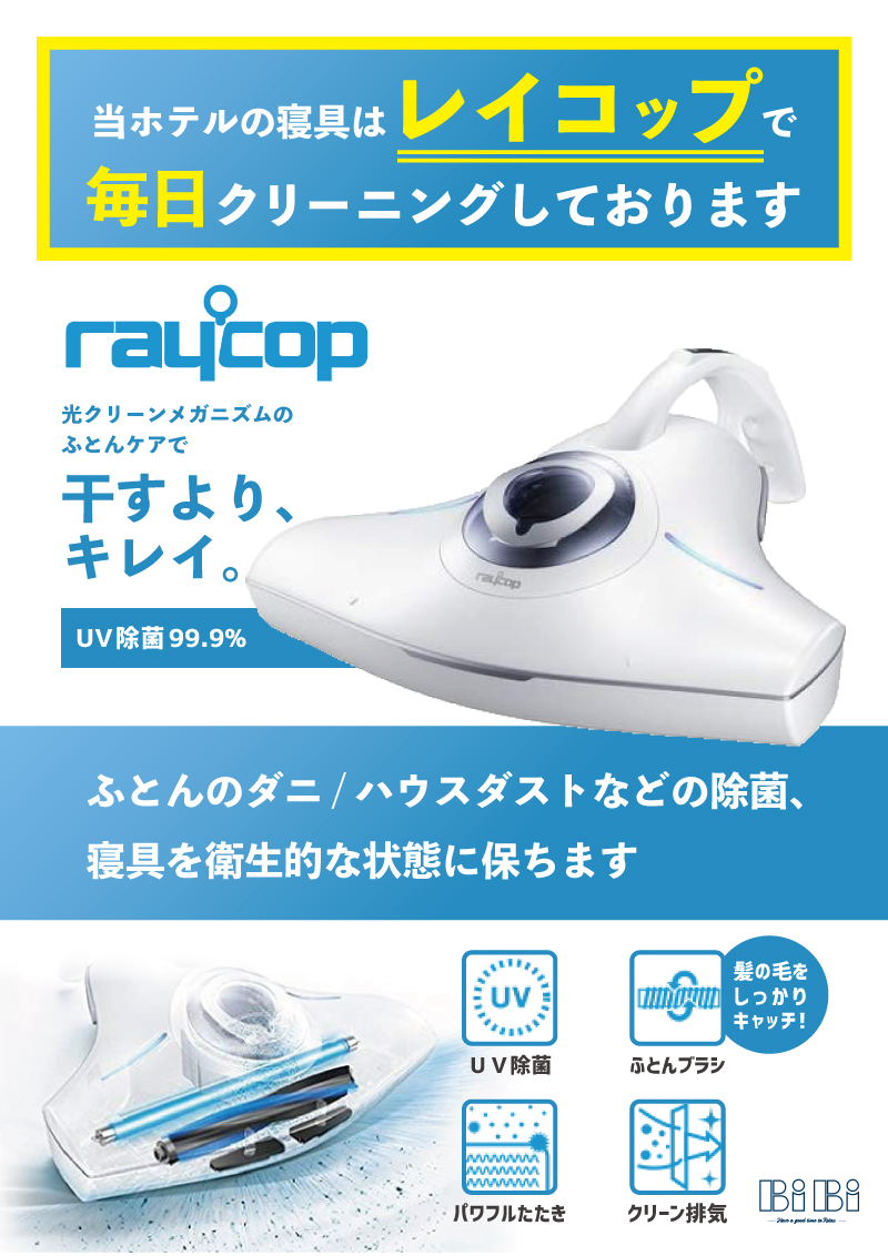 ☆清潔なお部屋☆