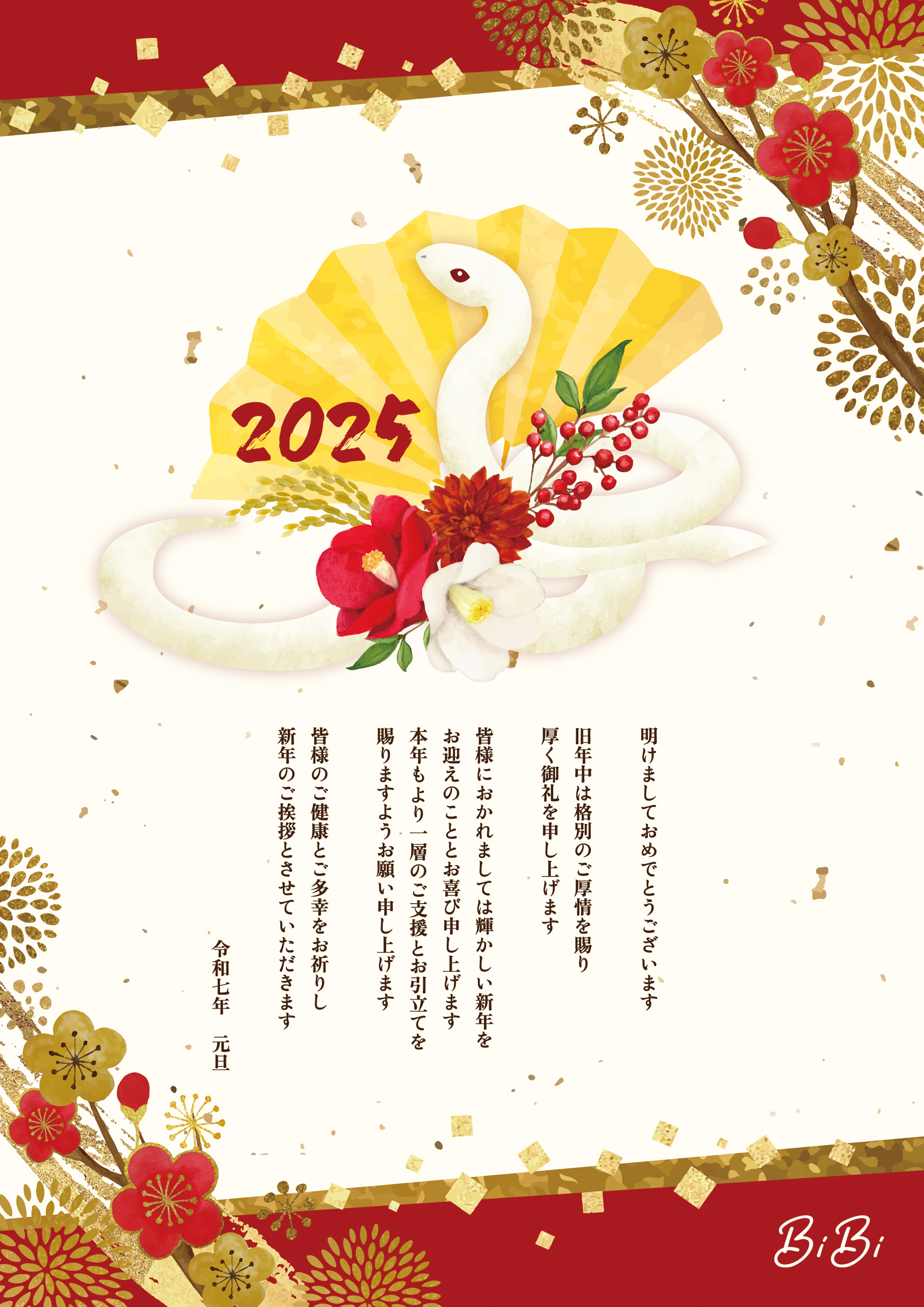 ☆新年明けましておめでとうございます☆