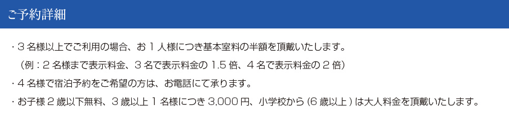 gotoキャンペーン